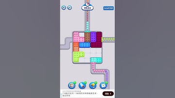 Coffee Run｜Level 246｜章魚Game館 Octopus Game Room