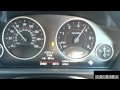 Bmw 435d xdrive launch control