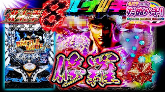 Cr北斗の拳シリーズ Youtube Cr北斗の拳シリーズ Youtube