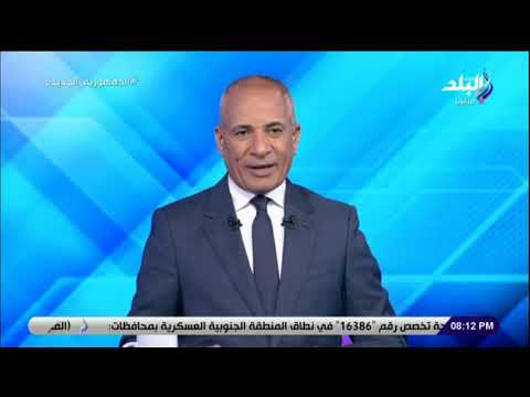 على مسئوليتي مع أحمد موسى الحلقة كاملة الاثنين 9 1 2023 