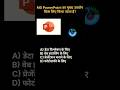 MS PowerPoint का मुख्य उपयोग किस लिए किया जाता है? #ytshorts #viralvideo #digitalindia #shortvideo