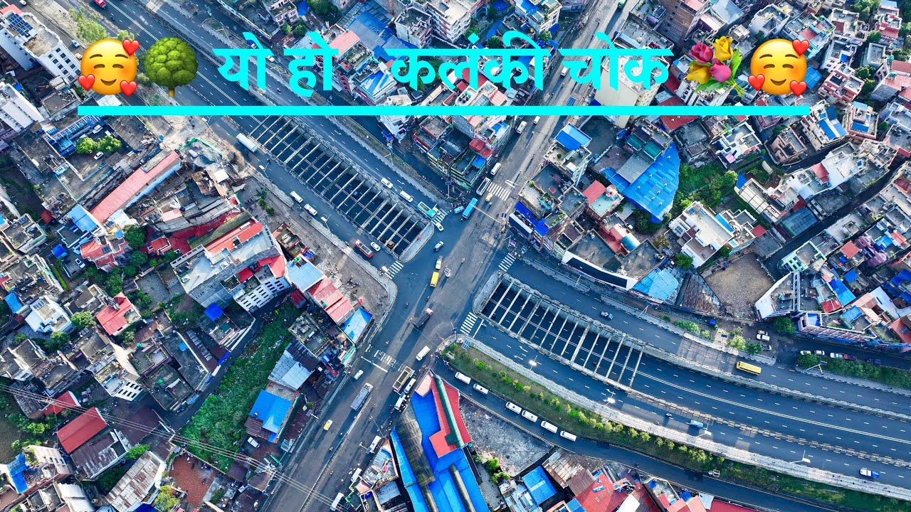 (4K) ❤️ कलंकी अन्डरपास पूल ❤️ / Kalanki Underpass Bridge