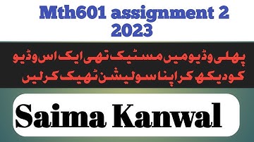 mth601 assignment 2 solution 2023 Saima Kanwal||Correct Solution || #mth601assignment2solution2023