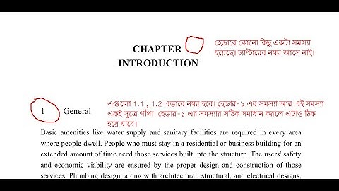 Header Numbering Quick Fix in LibreOffice Writer