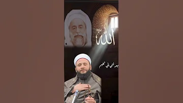 من قصيدة يا سقاة الراح قوموا بنا للحسن الفتانلمولانا وشيخ شيوخنا سيدي ابن عليوة 