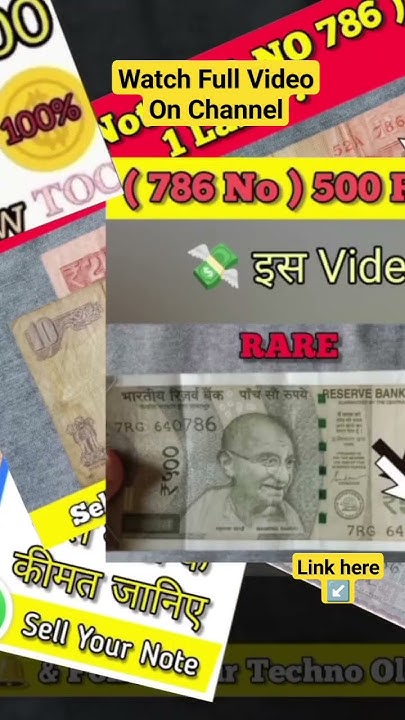 786-note-value-how-to-sale-786-note-rare-786