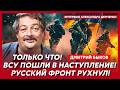 Быков. Жесть! Ракетный обстрел Офиса Зеленского! Подробности! Трамп послал Путина! Путин в панике!