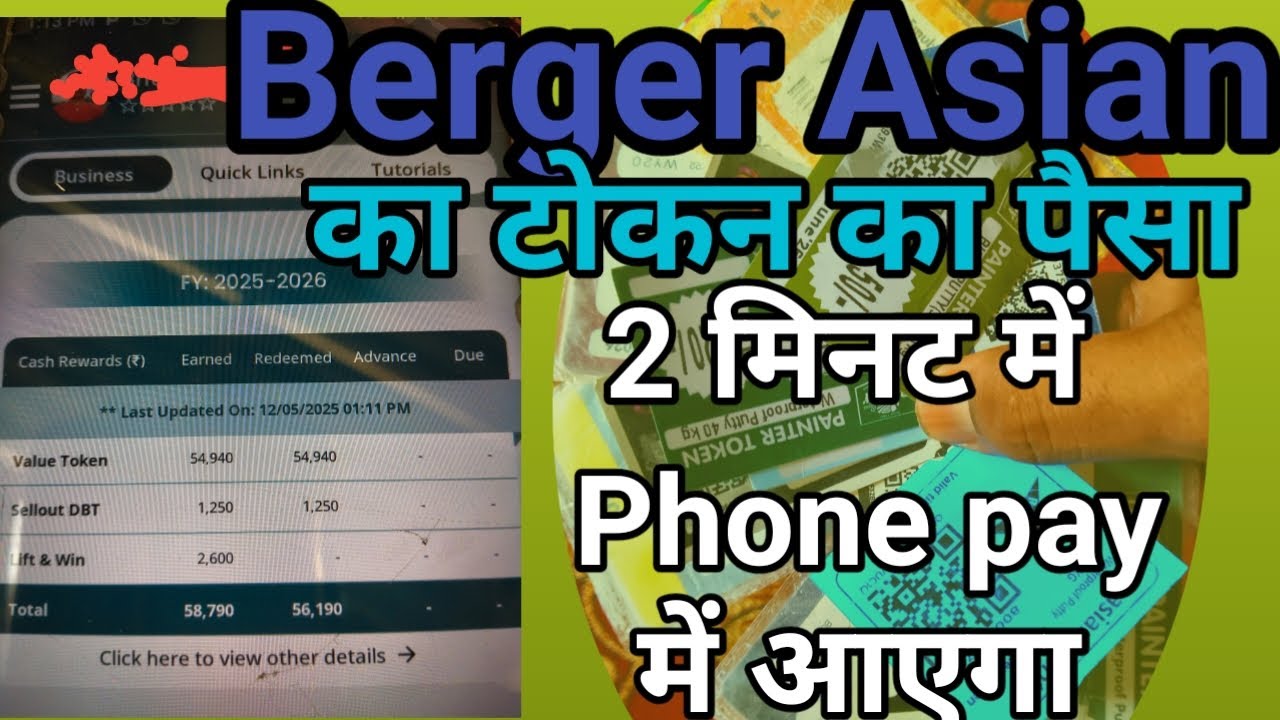 Subidha App Token Scan kaise kare ।। Berger ka Token Scan kaise kare