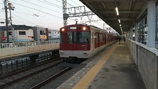 近鉄3200系KL04編成の普通国際会館行き 寺田駅