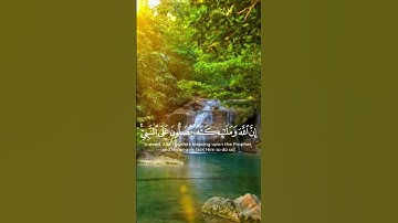 الشيخ يوسف الصقير (سورة الأحزاب)quran_alkurrem@