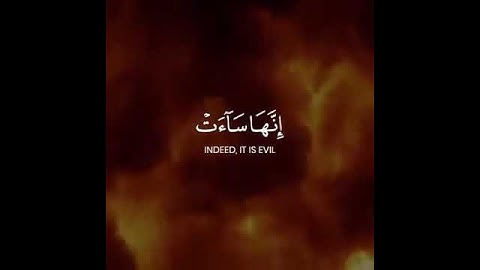 ربنا اصرف عنا عذاب جهنم ||حالات واتس قرأنية||قران كريم مؤثر 😭