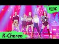 [K-Choreo 8K] 있지 직캠 'SWIPE' (ITZY Choreography) l @MusicBank 211015