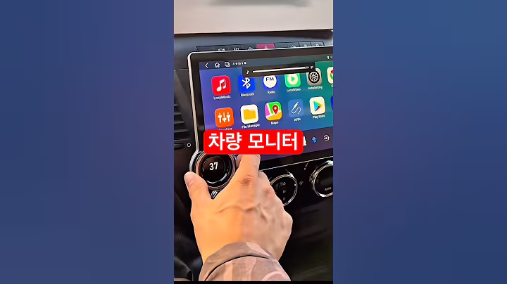 영상 마지막 제품사진 눌러 구매 | 100번 | #차량용품 #자동차용품 #네비게이션 #차량관리 #자동차그램 #카플레이 #차량용 #쿠팡 #쿠팡추천템 #꿀템