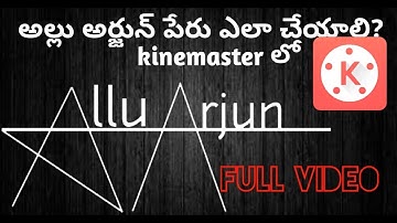 How to make allu arjun name in kinemaster (in telugu)||Technical Star