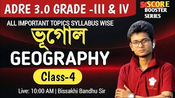 ADRE 3.0 // GK MCQ For Grade-3 & Grade 4  Exam 2025 🔥  Syllabus Wise Full Class/Geography 