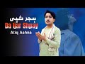 Da Ijar Shpay Atiq Ashna Pashto New Tarana 2025 Pashto Nazam HD Video