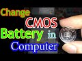 How to change the CMOS battery in your Desktop Computer | Dell Optiplex 780 | 2020 | bil n tec