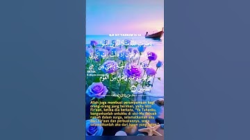 سوره التحريم #بسم_الله_الرحمن_الرحيم #لااله_الا_الله_محمد_رسول_الله #اسلاميات