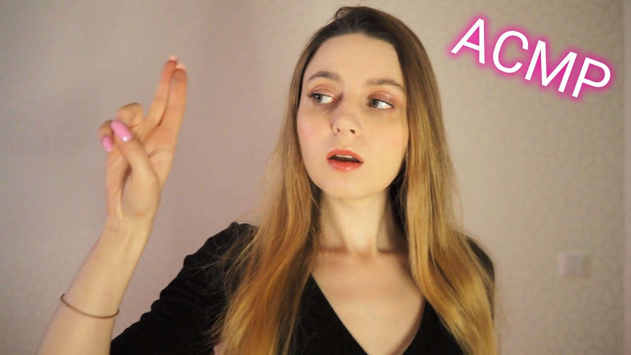 АСМР👩‍⚕️Проверка рефлексов✌Следуй Моим указаниям