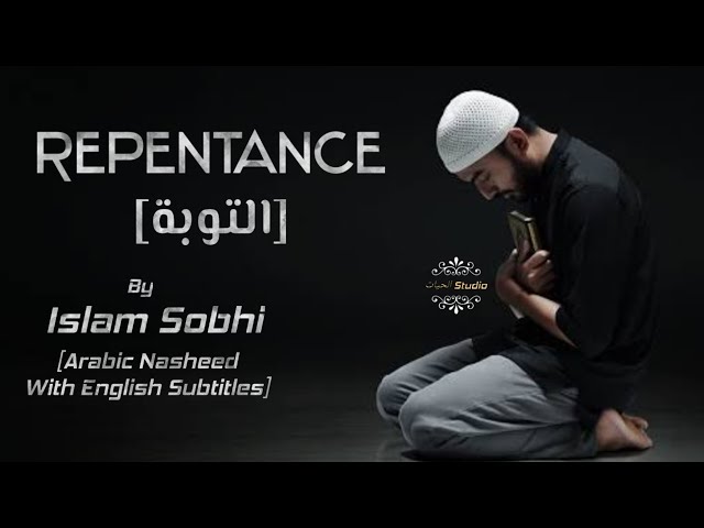 Repentance (التوبة) Emotional and Powerful Nasheed in the Voice of Islam Sobhi class=
