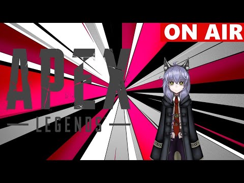 弱音薫狼は【APEX】をするようです.....【Vtuber】【雑談】