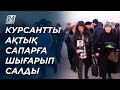 Ақтауда жас курсантты ақтық сапарға шығарып салды