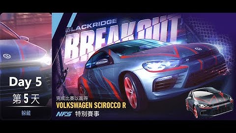 Volkswagen scirocco R | Blackridge Breakout | Need For Speed: No Limits | Day 5