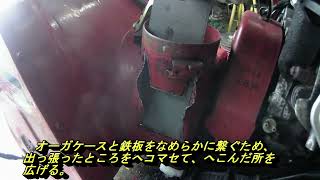 ⑪HONDAスノーラHS80初期型のオーガケース改造