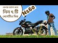 7 bad sides of pulsar n160 you need to consider before buying 