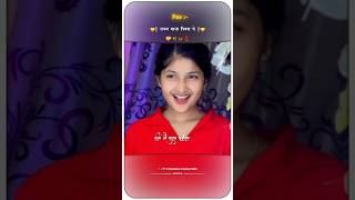 Javan Maja Piyawa Se Shilpi Raj Arvind Akela Kallu जवन मज पयव स