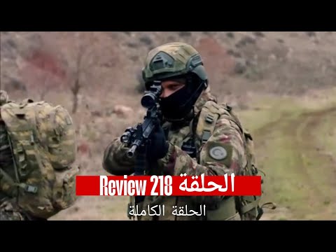 المحارب الحلقة 218 Arabic Dubbed HDReview