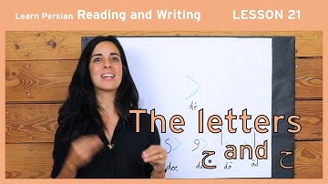 Lesson 21- Learn Persian / Farsi Reading & Writing - (Chai and Conversation Read / Write Course)