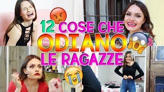 12 COSE CHE ODIANO LE RAGAZZE | MARYNA