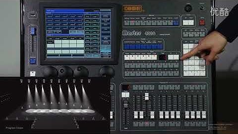 9 Tutorial of CODE Master controller    Program Chase 超清