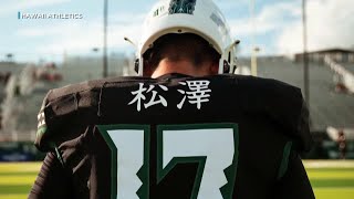 UH kicker’s last name written in Japanese on jersey