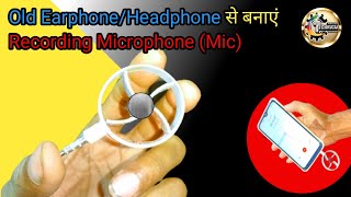 घर पर कस बनय Youtube Recording Microphone Mic Diy Old Earphonesheadphones स घर पर बनय Mic