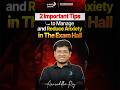How To Reduce Anxiety In Exam Hall? 😰 | JEE Exam 2026 | Important Tips for JEE Students | #jeetips