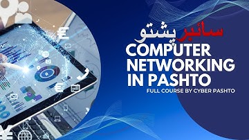 Computer Networking Promo | Computer Networking Full Course in Pashto | Cyber Pashto #fawadbacha