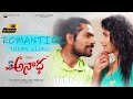 Anaadha telugu movie romantic theme  sri indra  yukta pervi  2023 