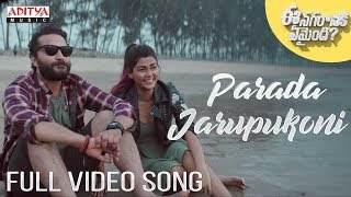 Video thumbnail of "Parada Jarupukoni Full Video Song || Ee Nagaraniki Emaindi Songs || Tharun Bhascker || Suresh Babu"