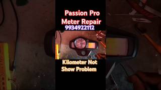 Passion Pro Meter Repair #PassionProkilometerproblem # kilometerNotShow