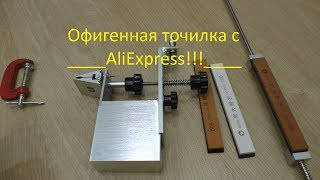 Точилка для ножей с AliExpress