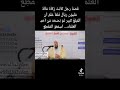 اخرج المديون من السجن ايها التأجر واكسب الاجر العظيم اخرج المديون من السجن ايها التأجر واكسب الاجر العظيم