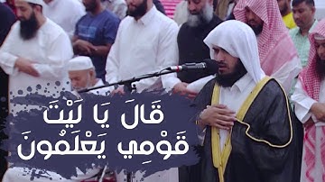 سورة يس كاملة | الشيخ عبدالله أبوشريده