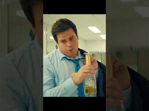 Туча пьет шампанское за 1 миллион #кино #рекомендации #сериал #фильм