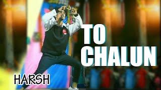 To Chalun | Harsh | Recording Dance Competition Karesara | @HarshBandhekar #dance #bollywood