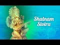 Saraswati Shatnam Stotra | Eshwari Pandit | Sneha Suresh | Ankit Joshi | Ram Dixit