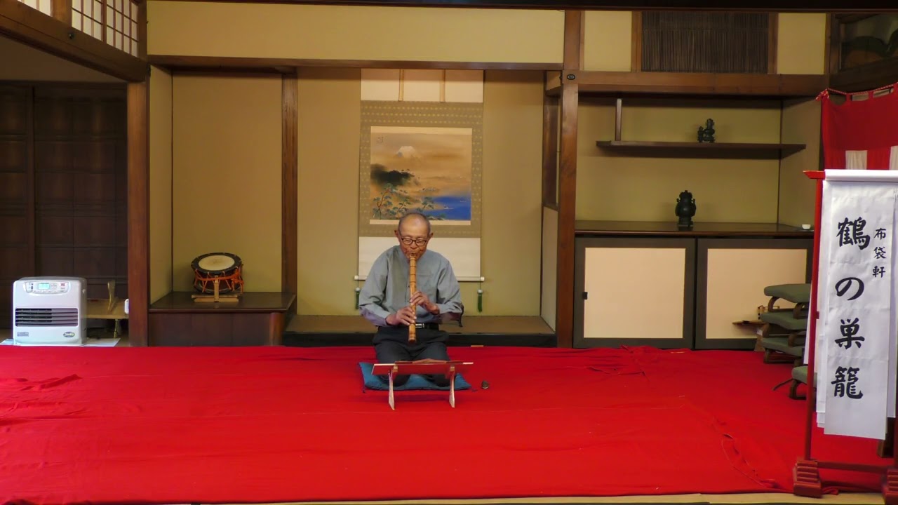 2026.01.02-お正月不破尺八道場初吹き・初弾き演奏会