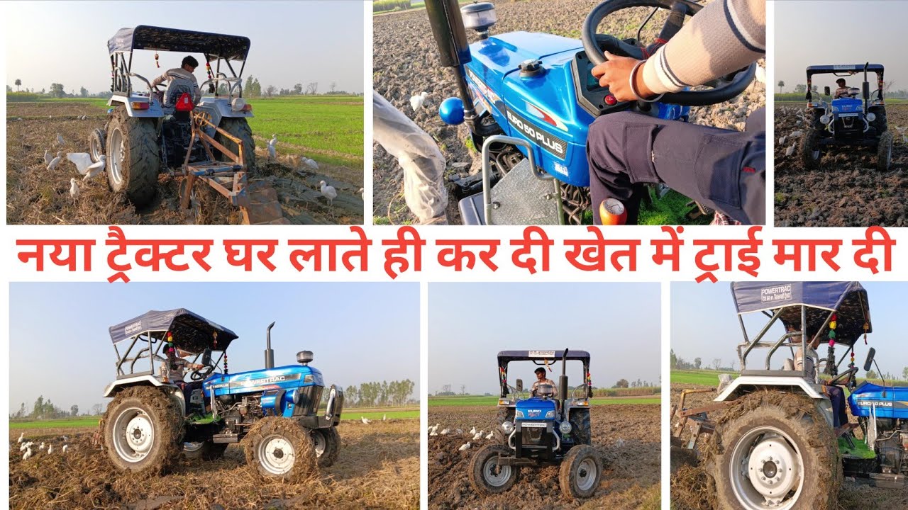 New Tractor Se Kar Di Tasting ♥️ | Powertrack 60 Euro 