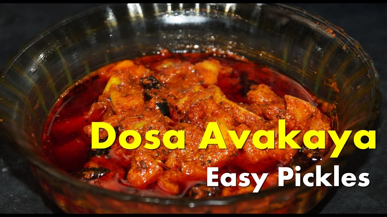 dosa avakaya in Telugu (cucumber Pickle) by amma Kitchen YouTube